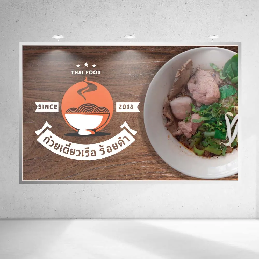 ออกแบบสื่อดิจิทัล — ผลงานชิ้นที่ 3 โดย The Design Graphics