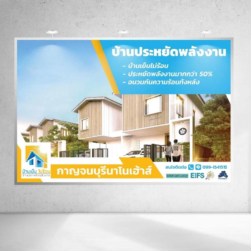 ออกแบบสื่อดิจิทัล — ผลงานชิ้นที่ 6 โดย The Design Graphics