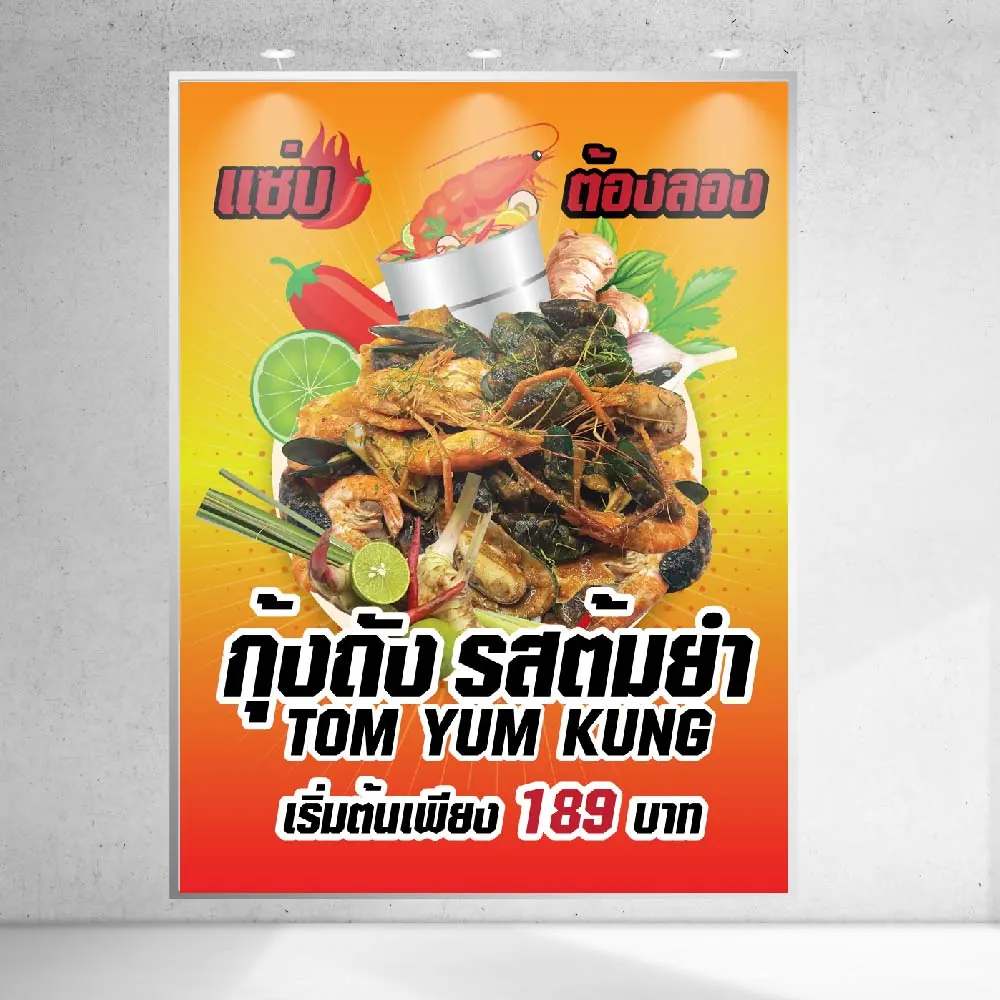 ออกแบบสื่อดิจิทัล — ผลงานชิ้นที่ 10 โดย The Design Graphics