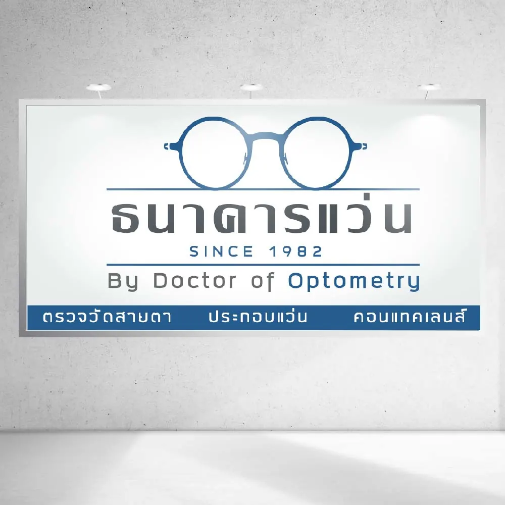 ออกแบบสื่อดิจิทัล — ผลงานชิ้นที่ 11 โดย The Design Graphics