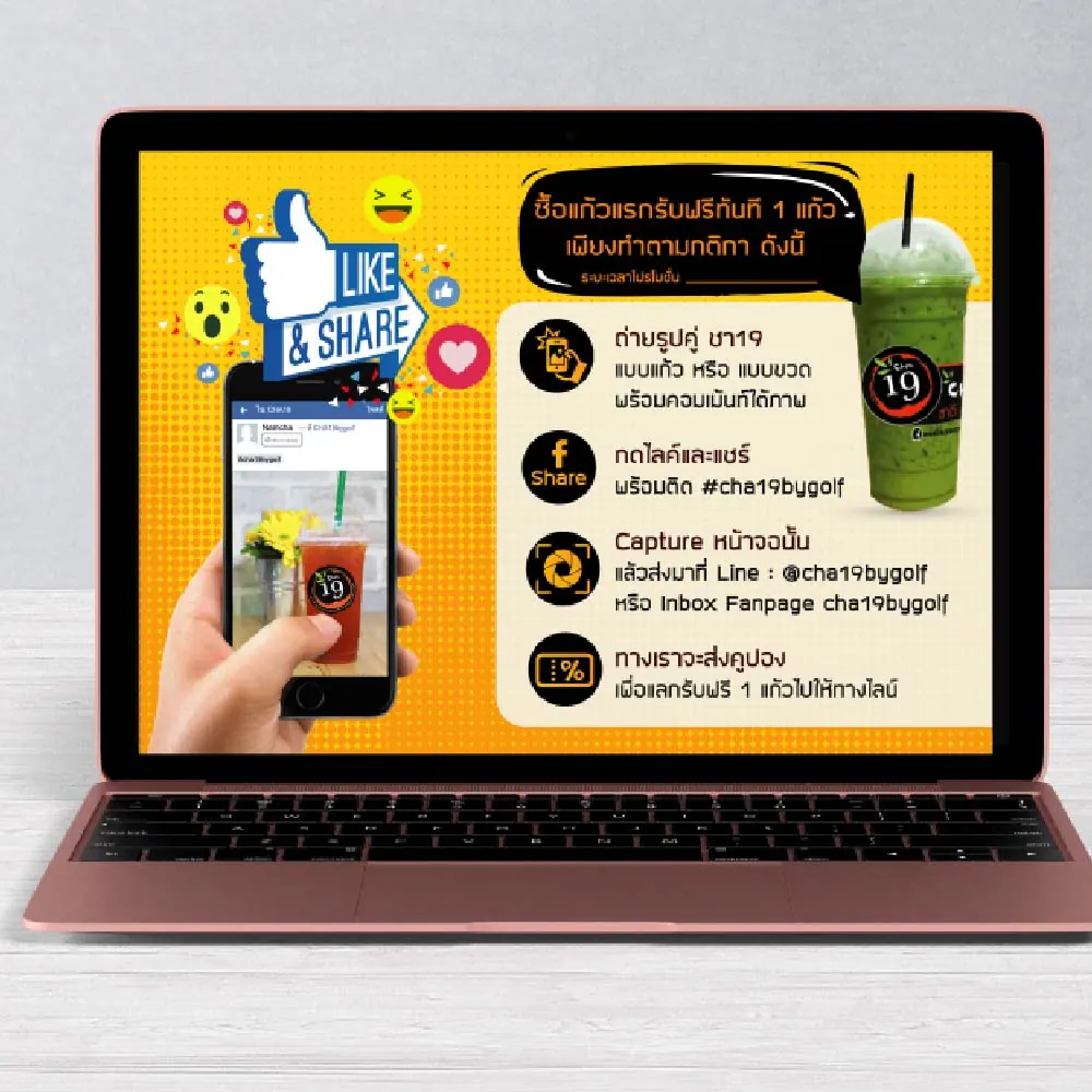 ออกแบบสื่อดิจิทัล — ผลงานชิ้นที่ 33 โดย The Design Graphics