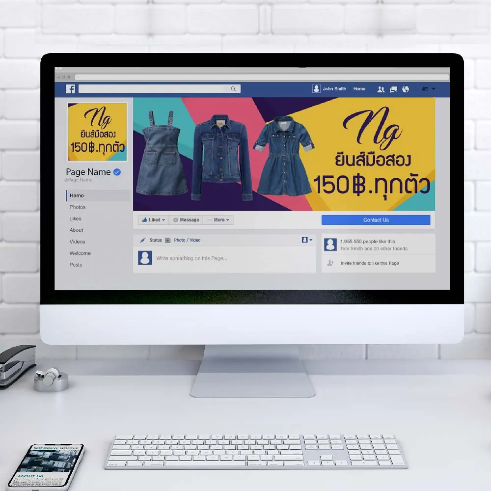 ออกแบบสื่อดิจิทัล — ผลงานชิ้นที่ 47 โดย The Design Graphics