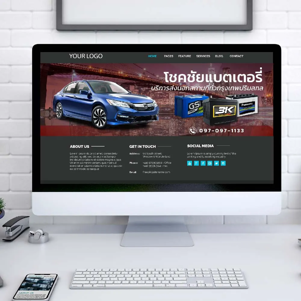 ออกแบบสื่อดิจิทัล — ผลงานชิ้นที่ 69 โดย The Design Graphics