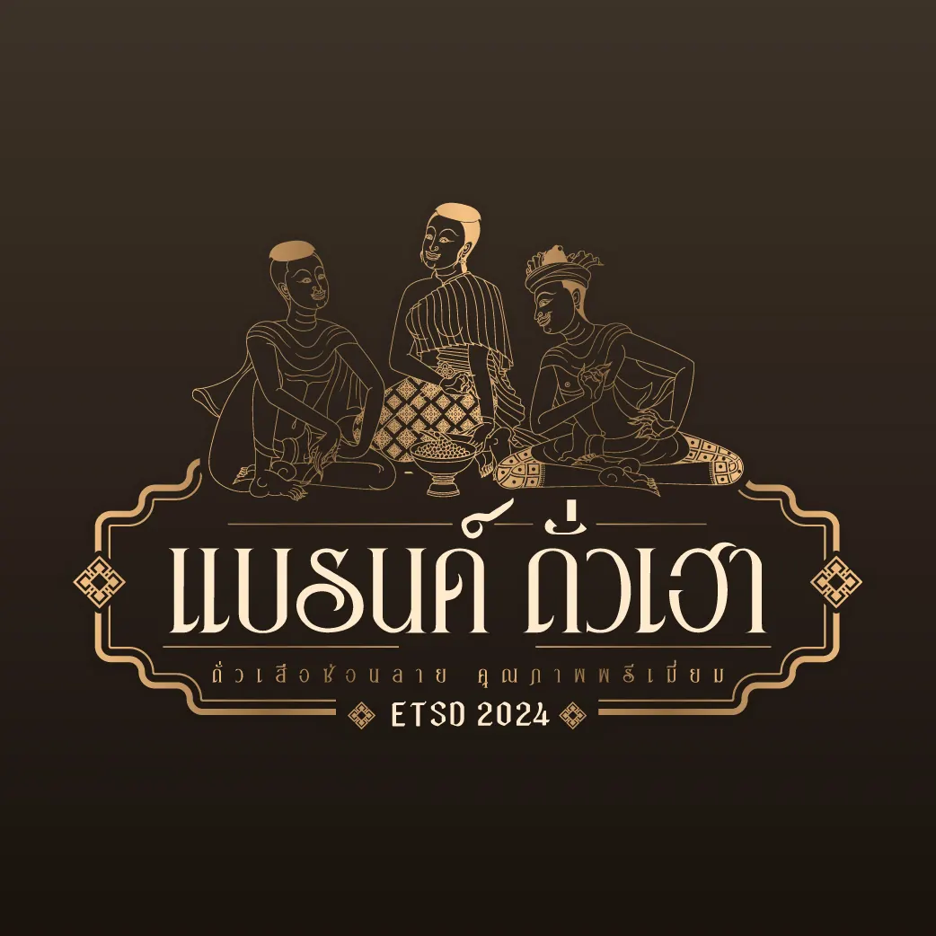 ออกแบบโลโก้ — ผลงานชิ้นที่ 31 โดย The Design Graphics
