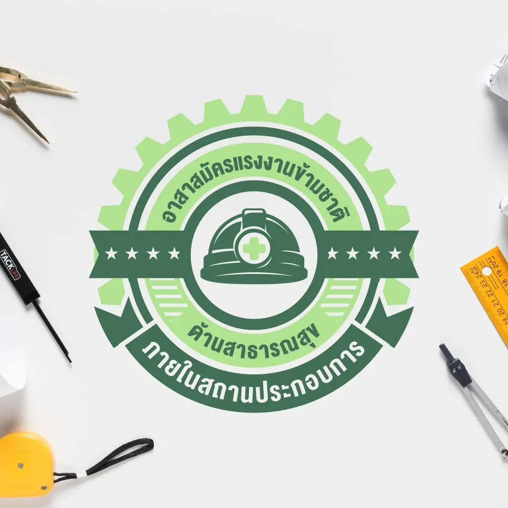 ออกแบบโลโก้ — ผลงานชิ้นที่ 56 โดย The Design Graphics