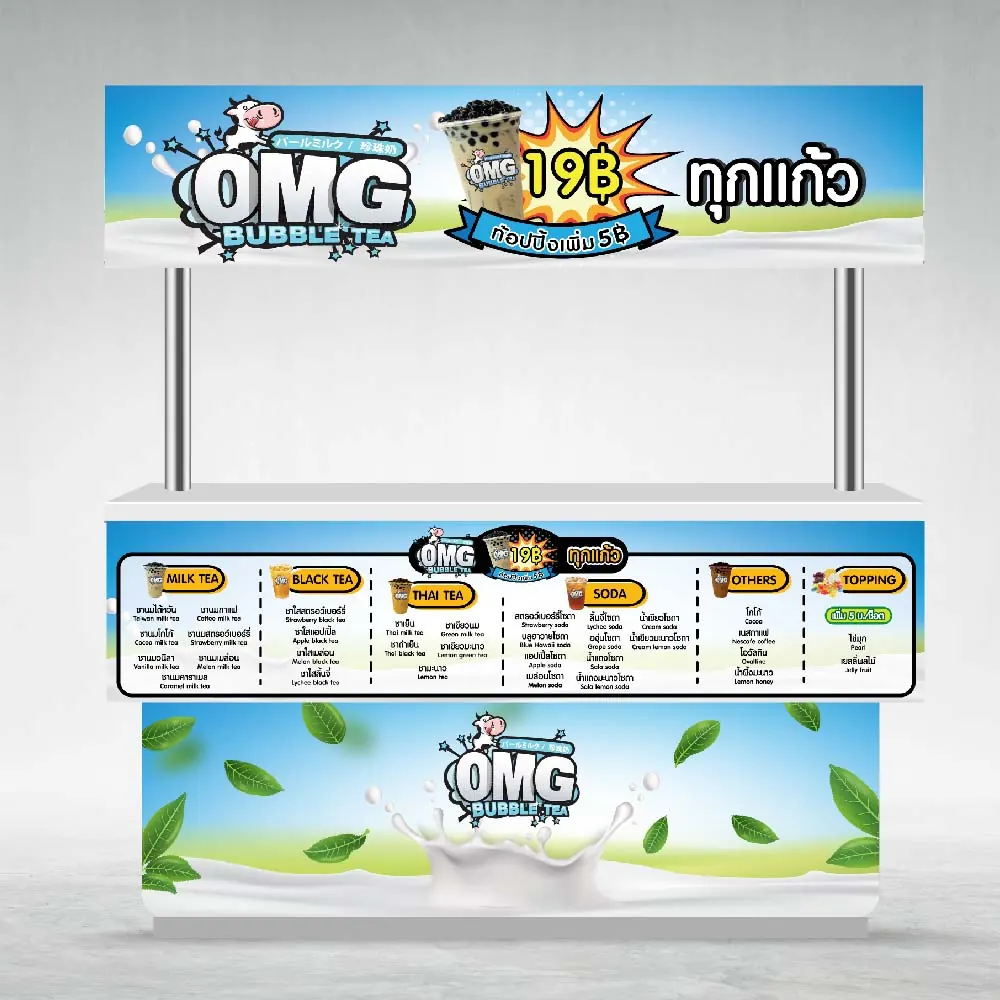 ของพรีเมียม / ของที่ระลึก — ผลงานชิ้นที่ 40 โดย The Design Graphics