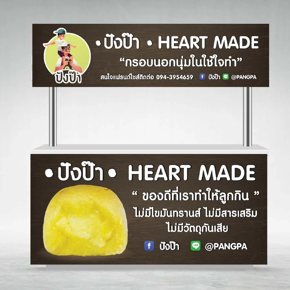 ของพรีเมียม / ของที่ระลึก — ผลงานชิ้นที่ 43 โดย The Design Graphics