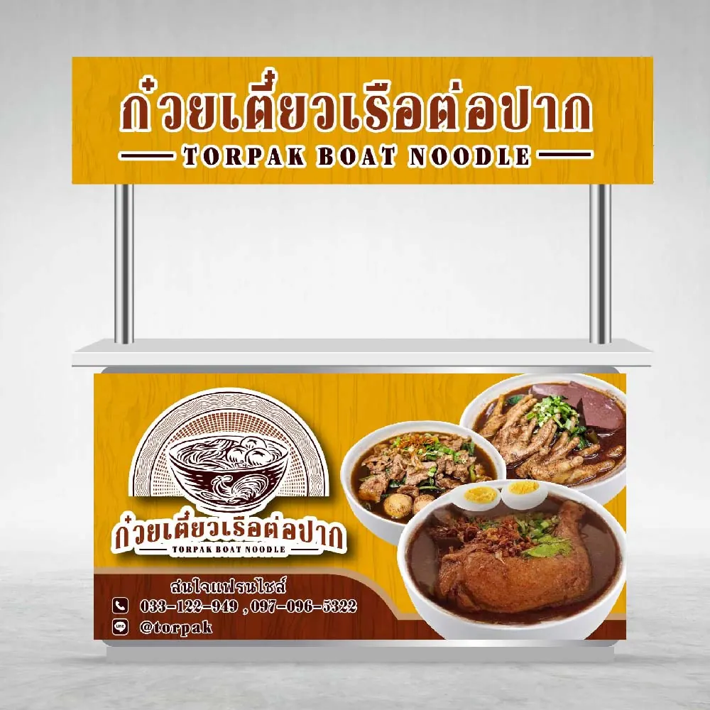 ของพรีเมียม / ของที่ระลึก — ผลงานชิ้นที่ 47 โดย The Design Graphics