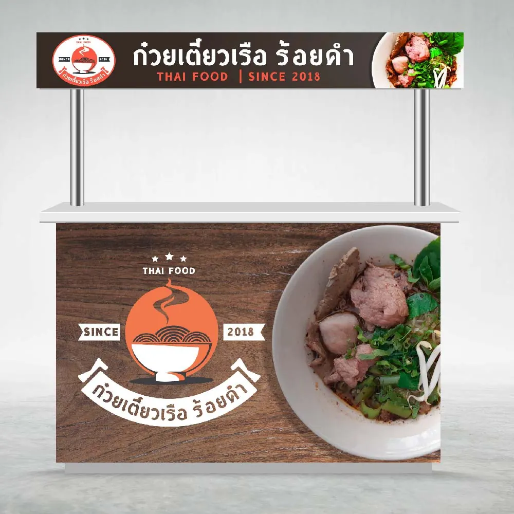 ของพรีเมียม / ของที่ระลึก — ผลงานชิ้นที่ 49 โดย The Design Graphics
