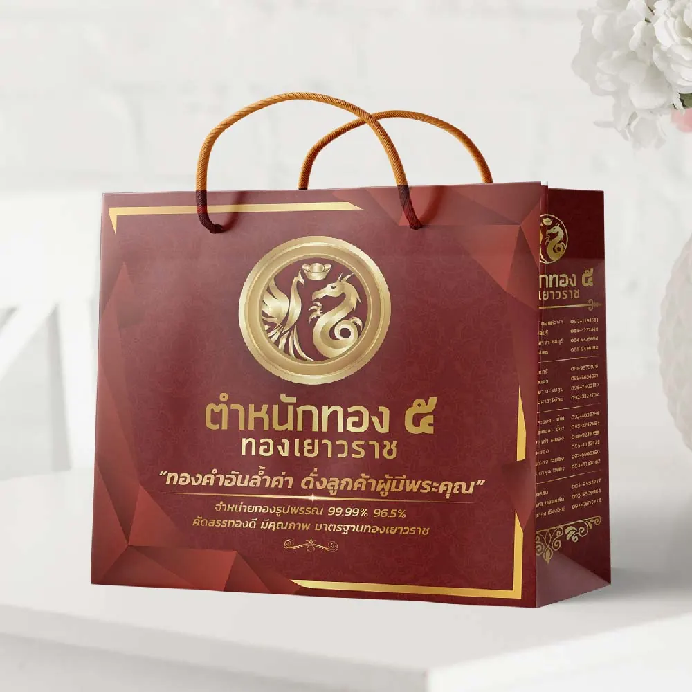 ออกแบบบรรจุภัณฑ์ — ผลงานชิ้นที่ 13 โดย The Design Graphics