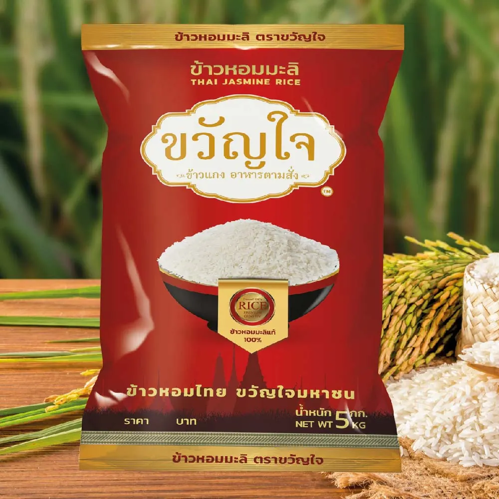 ออกแบบบรรจุภัณฑ์ — ผลงานชิ้นที่ 64 โดย The Design Graphics