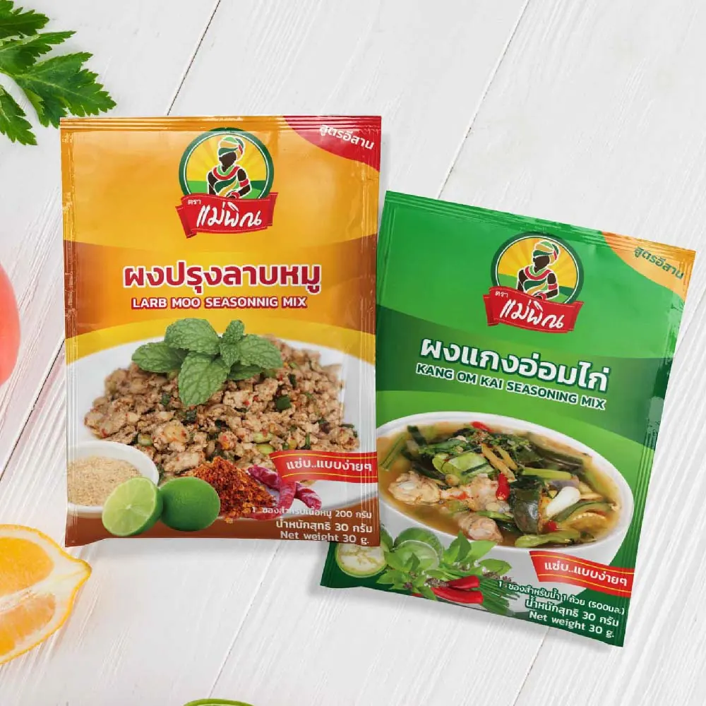 ออกแบบบรรจุภัณฑ์ — ผลงานชิ้นที่ 67 โดย The Design Graphics