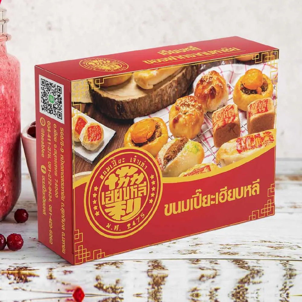 ออกแบบบรรจุภัณฑ์ — ผลงานชิ้นที่ 76 โดย The Design Graphics