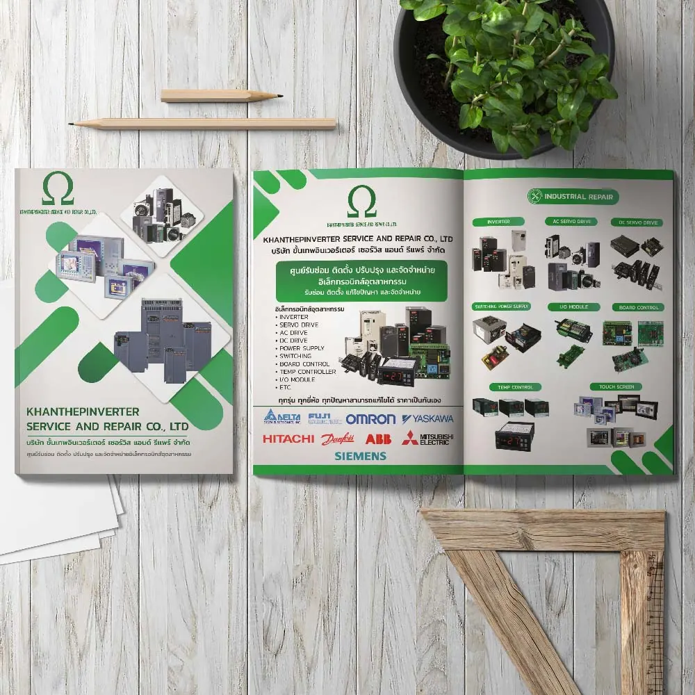 ออกแบบสื่อสิ่งพิมพ์ — ผลงานชิ้นที่ 6 โดย The Design Graphics