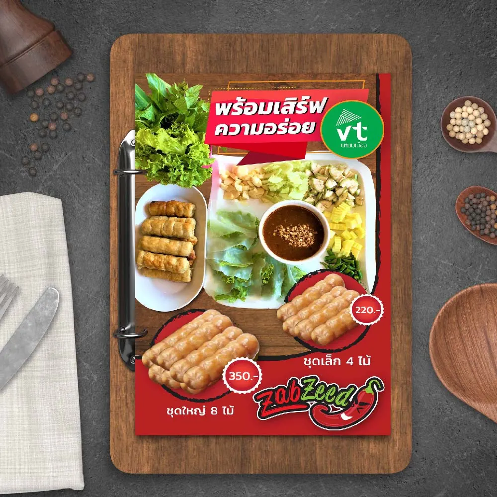 ออกแบบสื่อสิ่งพิมพ์ — ผลงานชิ้นที่ 22 โดย The Design Graphics