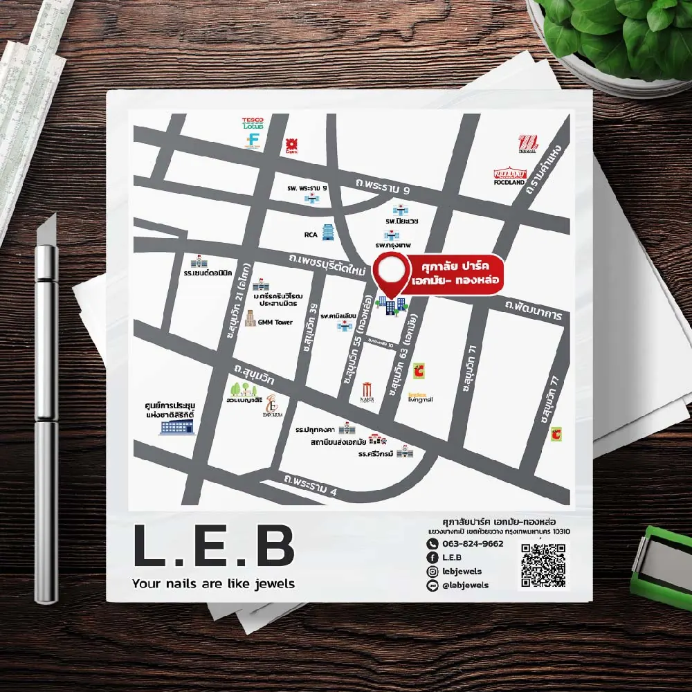 ออกแบบสื่อสิ่งพิมพ์ — ผลงานชิ้นที่ 58 โดย The Design Graphics