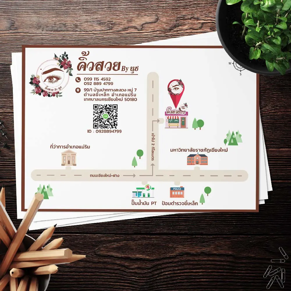 ออกแบบสื่อสิ่งพิมพ์ — ผลงานชิ้นที่ 64 โดย The Design Graphics