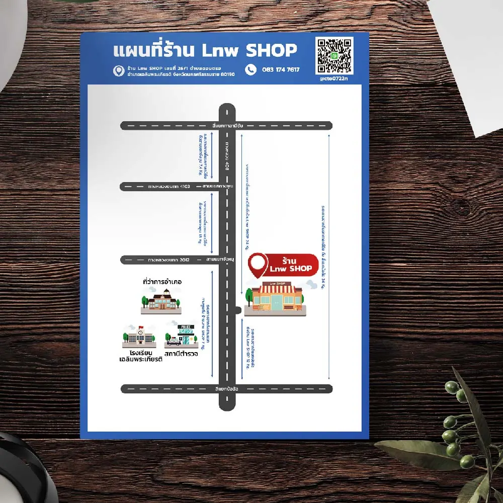 ออกแบบสื่อสิ่งพิมพ์ — ผลงานชิ้นที่ 67 โดย The Design Graphics