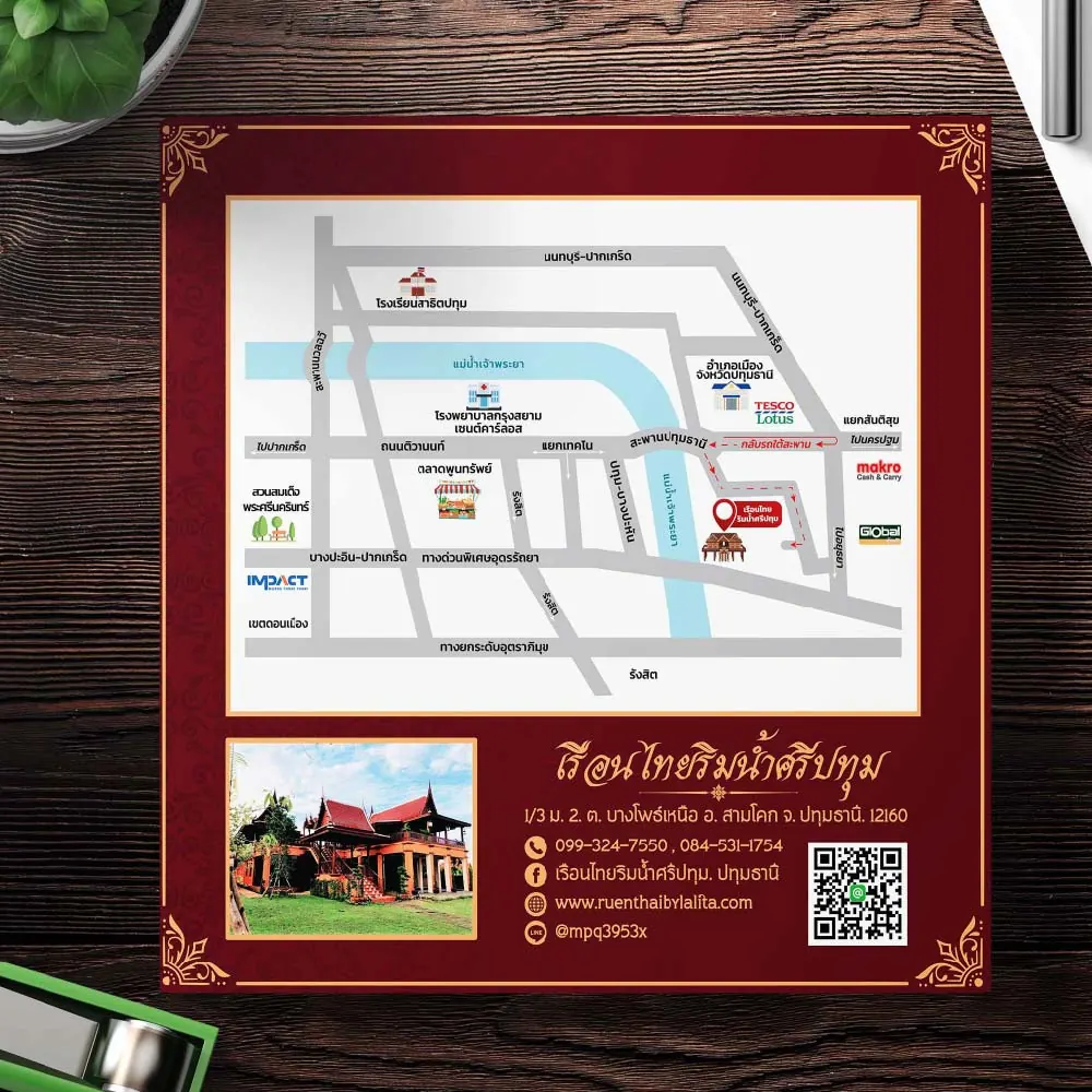 ออกแบบสื่อสิ่งพิมพ์ — ผลงานชิ้นที่ 70 โดย The Design Graphics