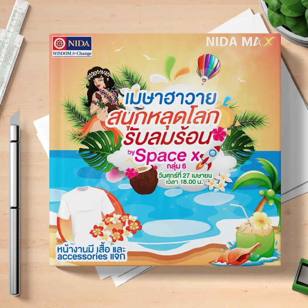 ออกแบบสื่อสิ่งพิมพ์ — ผลงานชิ้นที่ 98 โดย The Design Graphics