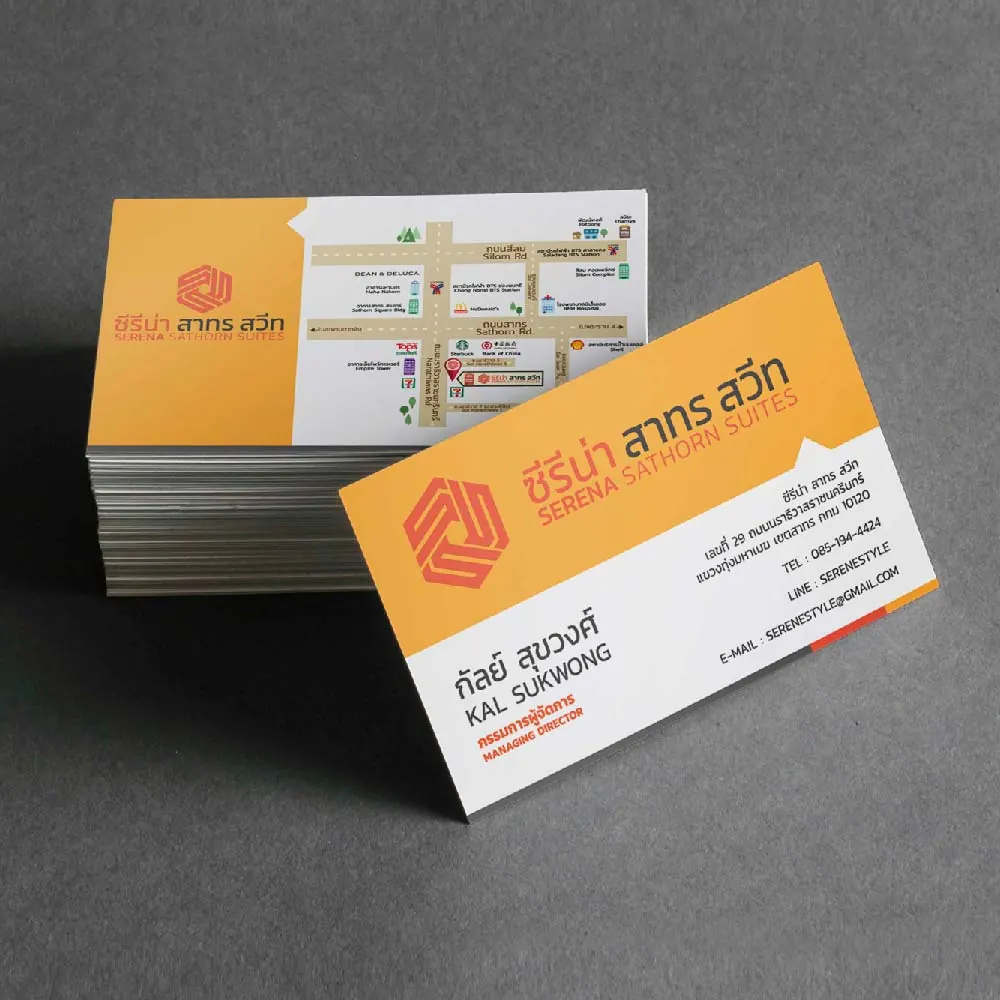 ออกแบบสื่อสิ่งพิมพ์ — ผลงานชิ้นที่ 102 โดย The Design Graphics