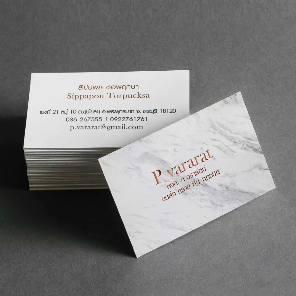 ออกแบบสื่อสิ่งพิมพ์ — ผลงานชิ้นที่ 110 โดย The Design Graphics