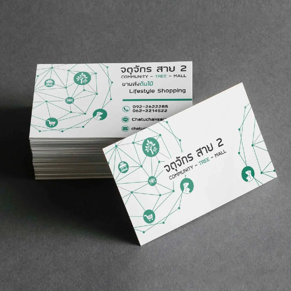 ออกแบบสื่อสิ่งพิมพ์ — ผลงานชิ้นที่ 113 โดย The Design Graphics