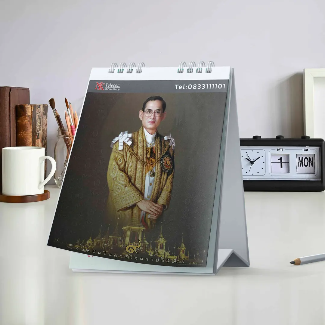 ออกแบบสื่อสิ่งพิมพ์ — ผลงานชิ้นที่ 145 โดย The Design Graphics