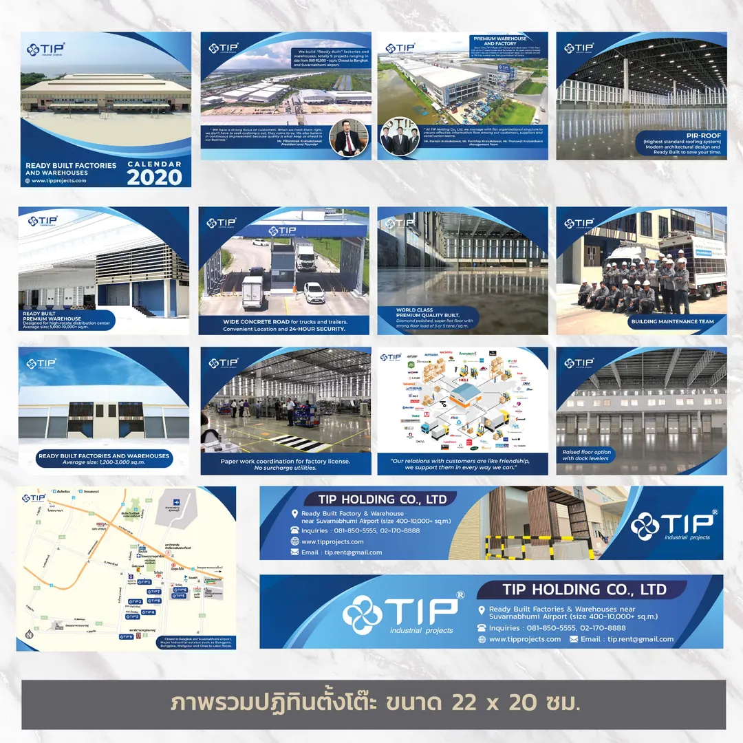 ออกแบบสื่อสิ่งพิมพ์ — ผลงานชิ้นที่ 148 โดย The Design Graphics